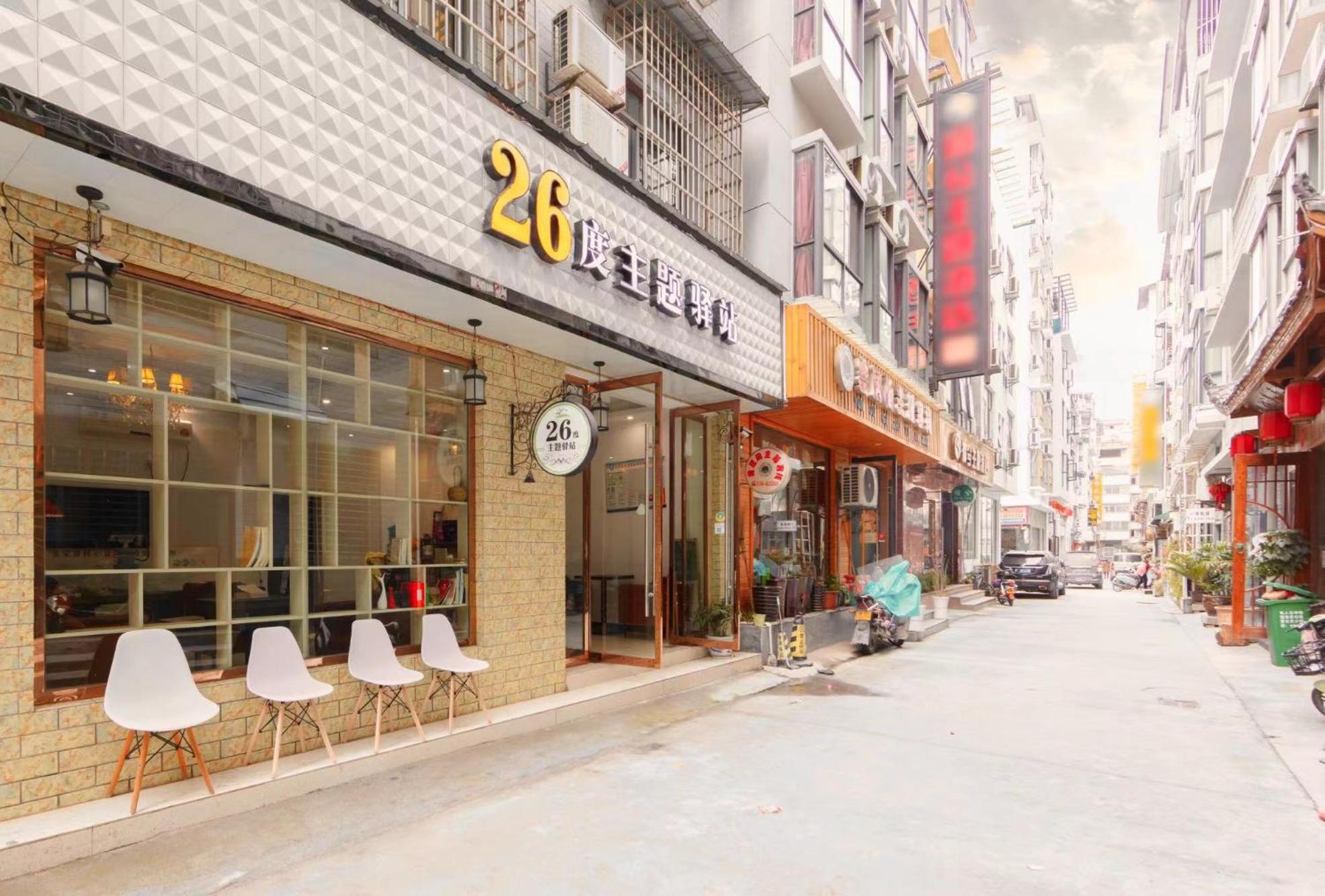 26 Degrees Inn Zhangjiajie Exterior photo